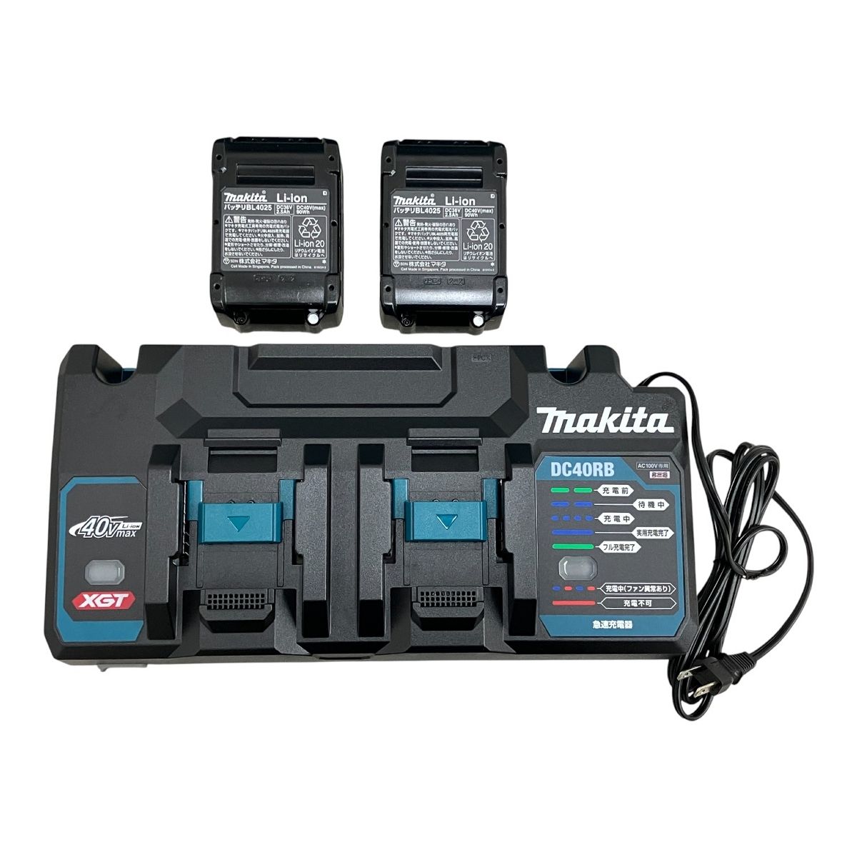 makita マキタ A-71984 パワーソースキットXGT 4 DC 40 RB BL Vmax バッテリー 充電器