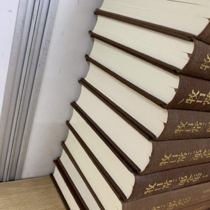 □01)【1点限り!】【希少】牧口常三郎全集 全10巻セット/牧口常三郎/第