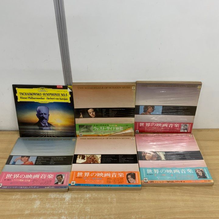 □02)【1点限り!】クラシック・映画音楽などのLPレコード まとめ売り約 □02)【1点限り!】クラシック・映画音楽などのLPレコード まとめ売り約