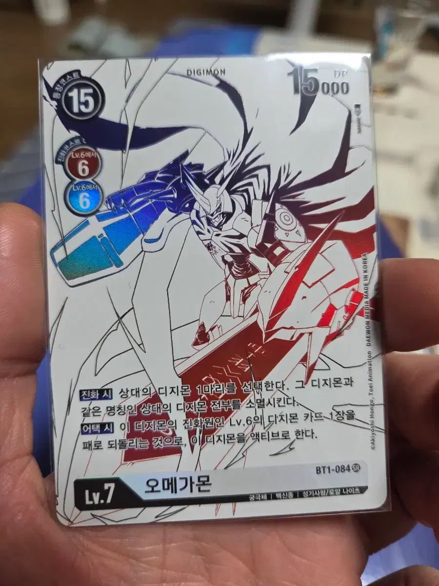 デジタルモンスター オメガモン 希少パラレルカード 出品 - メルカリ