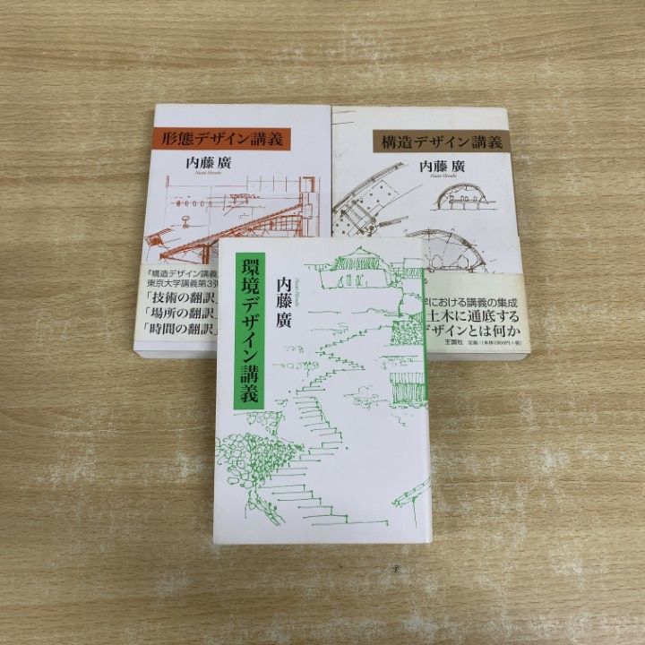 | 建設物価 : 雑誌のFujisan 20025年11月号 効果的な方法や事例を紹介 12)【1点限り!】月刊 建設物価 2002年～2020年 まとめ売り約195冊大量セット/建設物価調査会/雑誌/バックナンバー/建築/土木構造/B