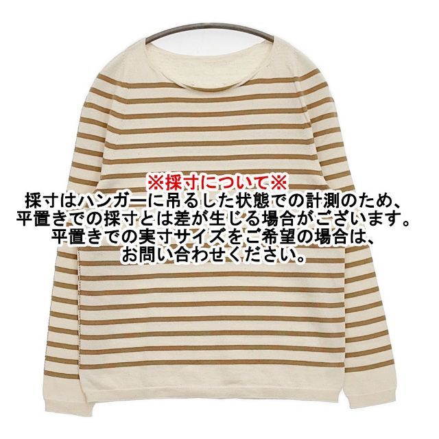 YURI+PARK 新品 MATHEA-B ボーダー 定価31900円 30-CJ012-FF12 コットン セーター ニット ベージュ ブラウン レディース ユリパーク【中古】5-1201M∞ YURI+PARK 新品 MATHEA-B ボーダー 定価31900円 30-CJ012-FF12