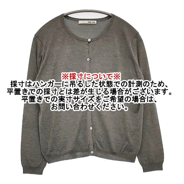 極美品 洗える エヴァムエヴァ ノーカラー コットンシルクカーディガン グレー 極美品 洗える エヴァムエヴァ ノーカラー コットンシルクカーディガン