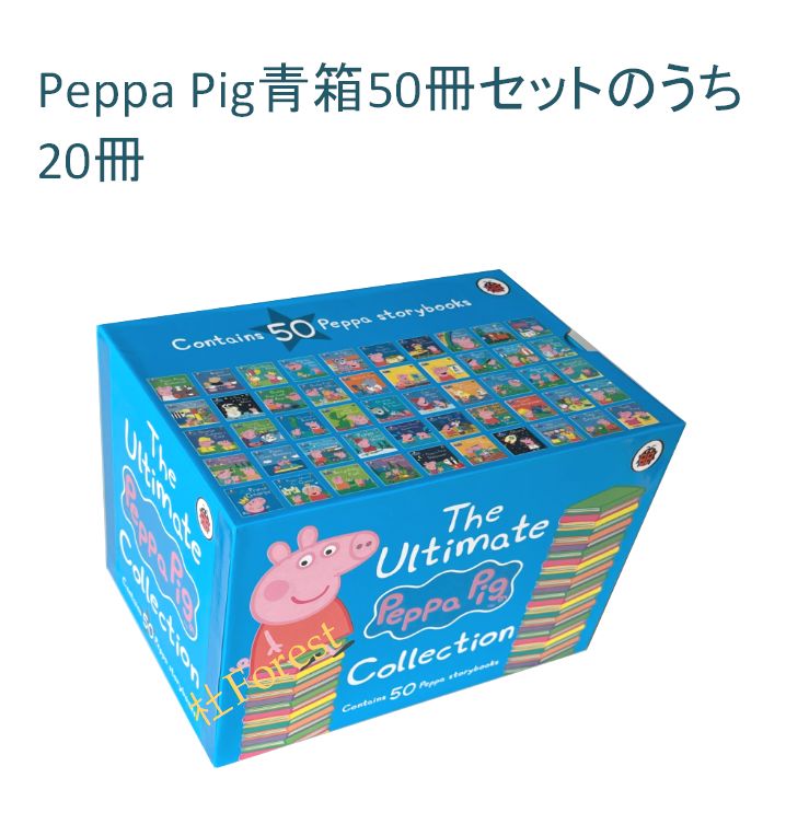 1 / 9 新品 Peppa Pig 絵本 ペッパピッグ 20冊 音源付き マイヤペン