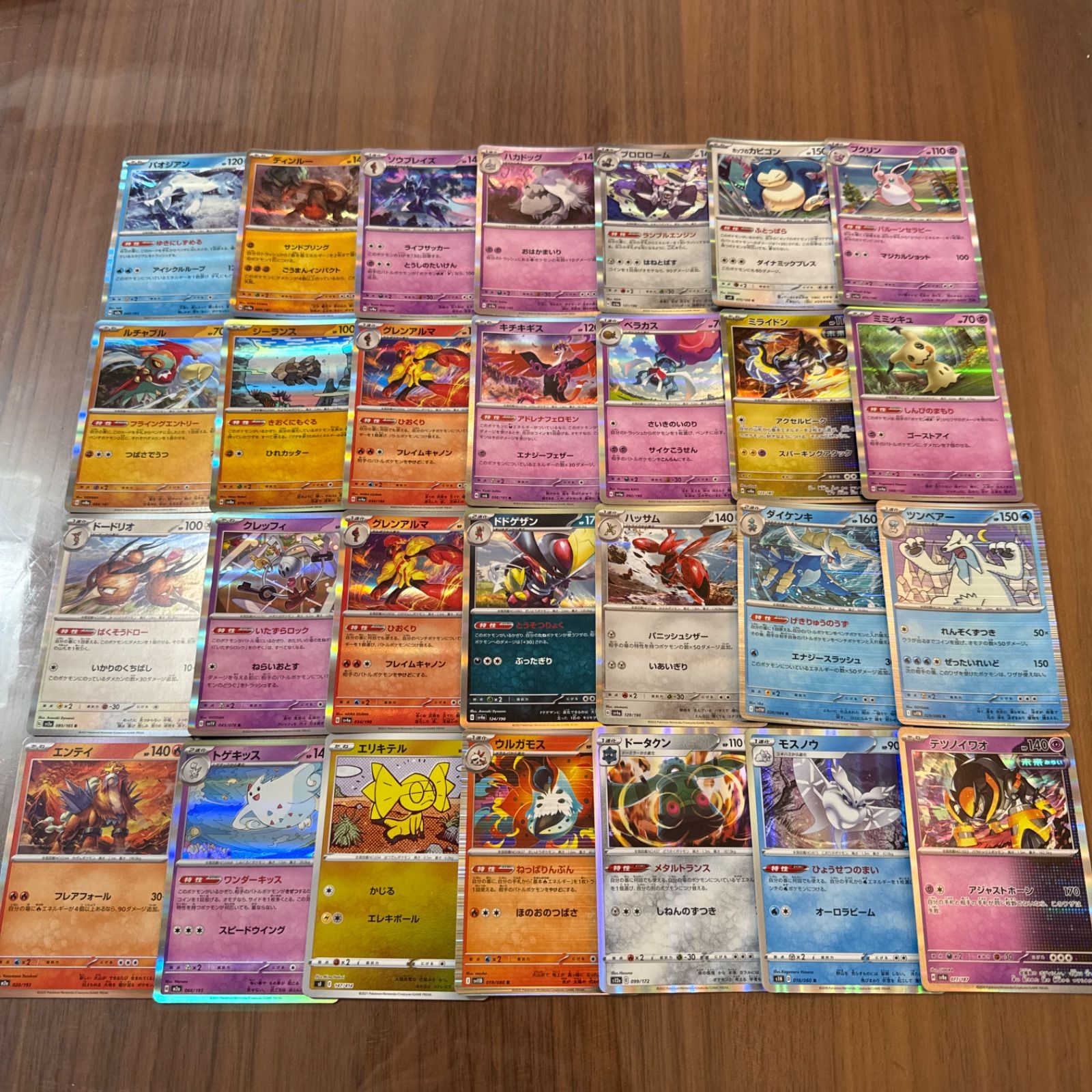 メルカリShops ポケモンカード キラカード 100枚まとめ売り ポケカ RR