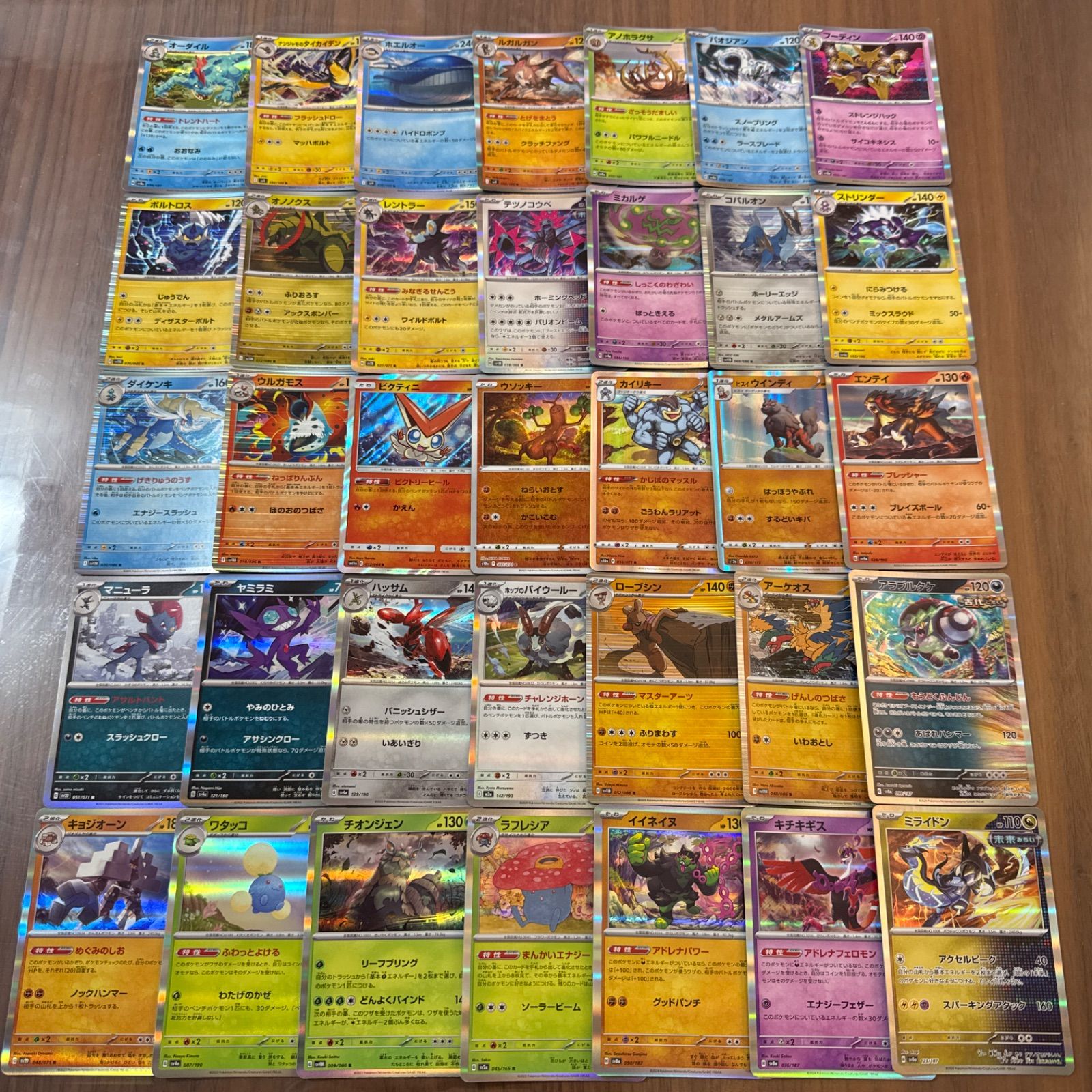 メルカリShops ポケモンカード キラカード 100枚まとめ売り ポケカ RR