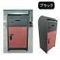 宅配ボックス 全3色 大容量 屋外 防水 一戸建て用 複数投函 印鑑ケース付き ポスト一体型 大容量 おしゃれ ポスト付き 置き型 ポスト 置き型ポスト 郵便ポスト 北欧 防水 据置型 鍵付き 配達 置き配 日本語説明書 郵便ポストロック