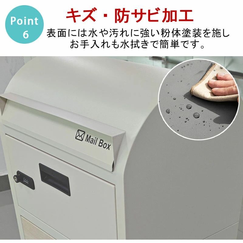 印鑑ケース付き ポスト一体型