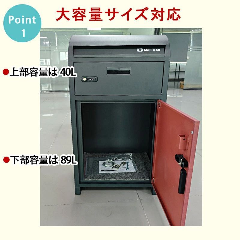 宅配ボックス 全