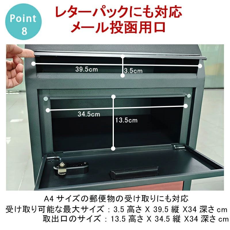 置き配 日本語説明書