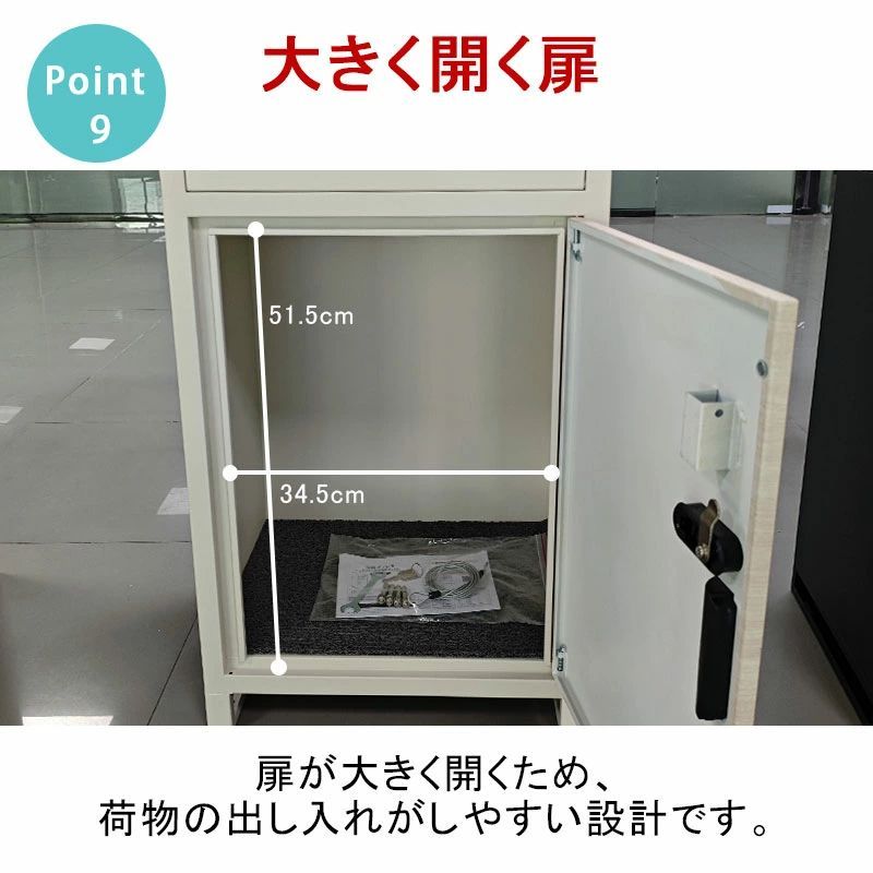 宅配ボックス 全