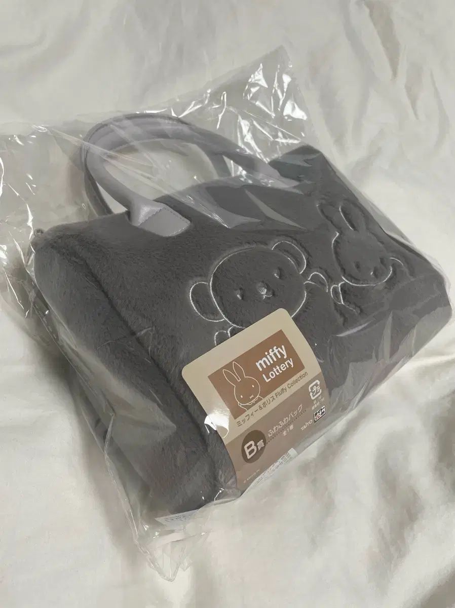 ミッフィー 一番くじ B賞 バッグ