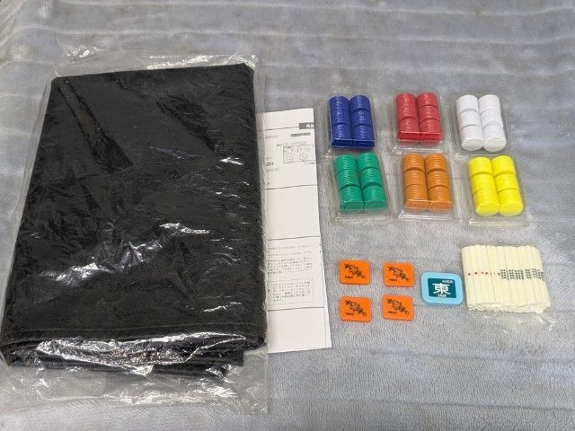 アモスギャバン 50