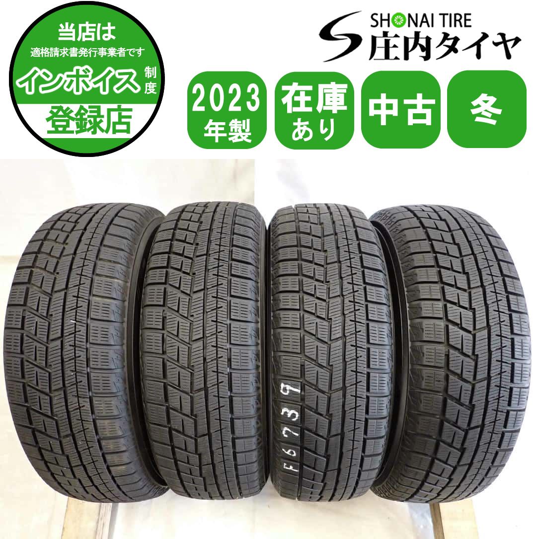 冬4本SET 会社宛 送料無料 175/65R14 82Q ヨコハマ アイスガード IG60