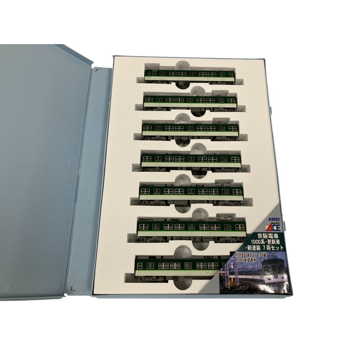 MICRO ACE A-9992 京阪電車1000系 更新車 新塗装 7両セット Nゲージ