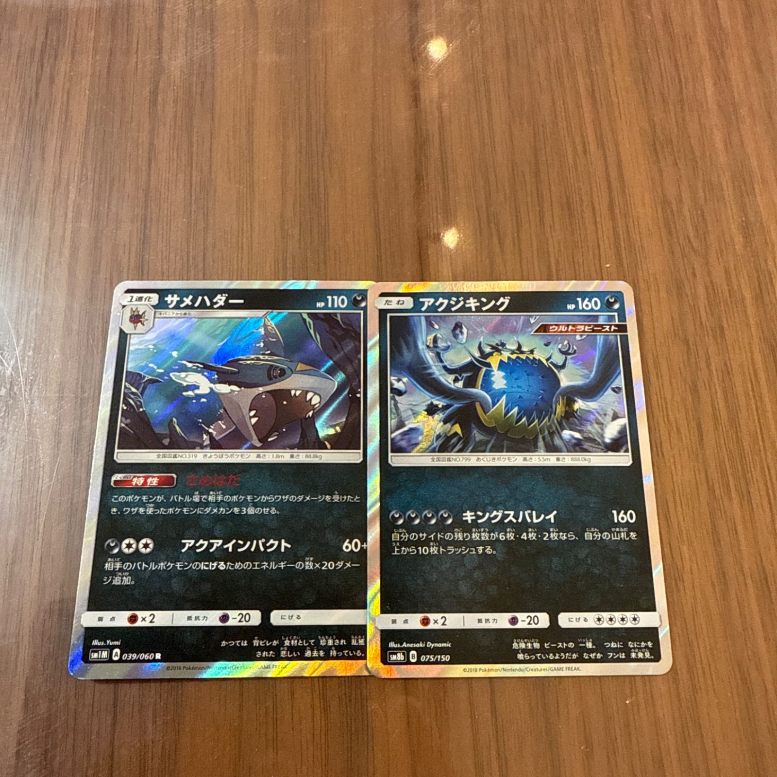 メルカリShops ポケモンカード キラカード 100枚まとめ売り ポケカ RR