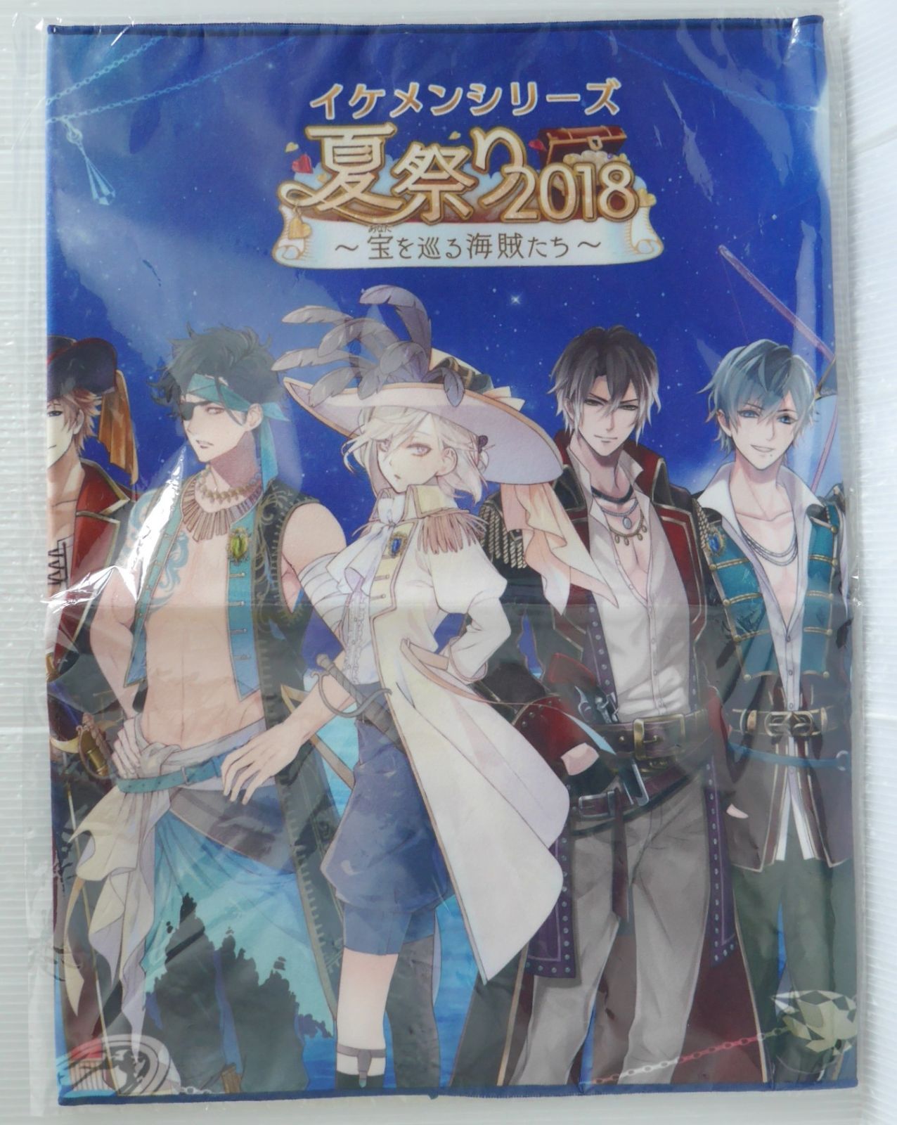 イケメンシリーズ 夏祭り2018 宝(あなた)を巡る海賊たち マイクロ