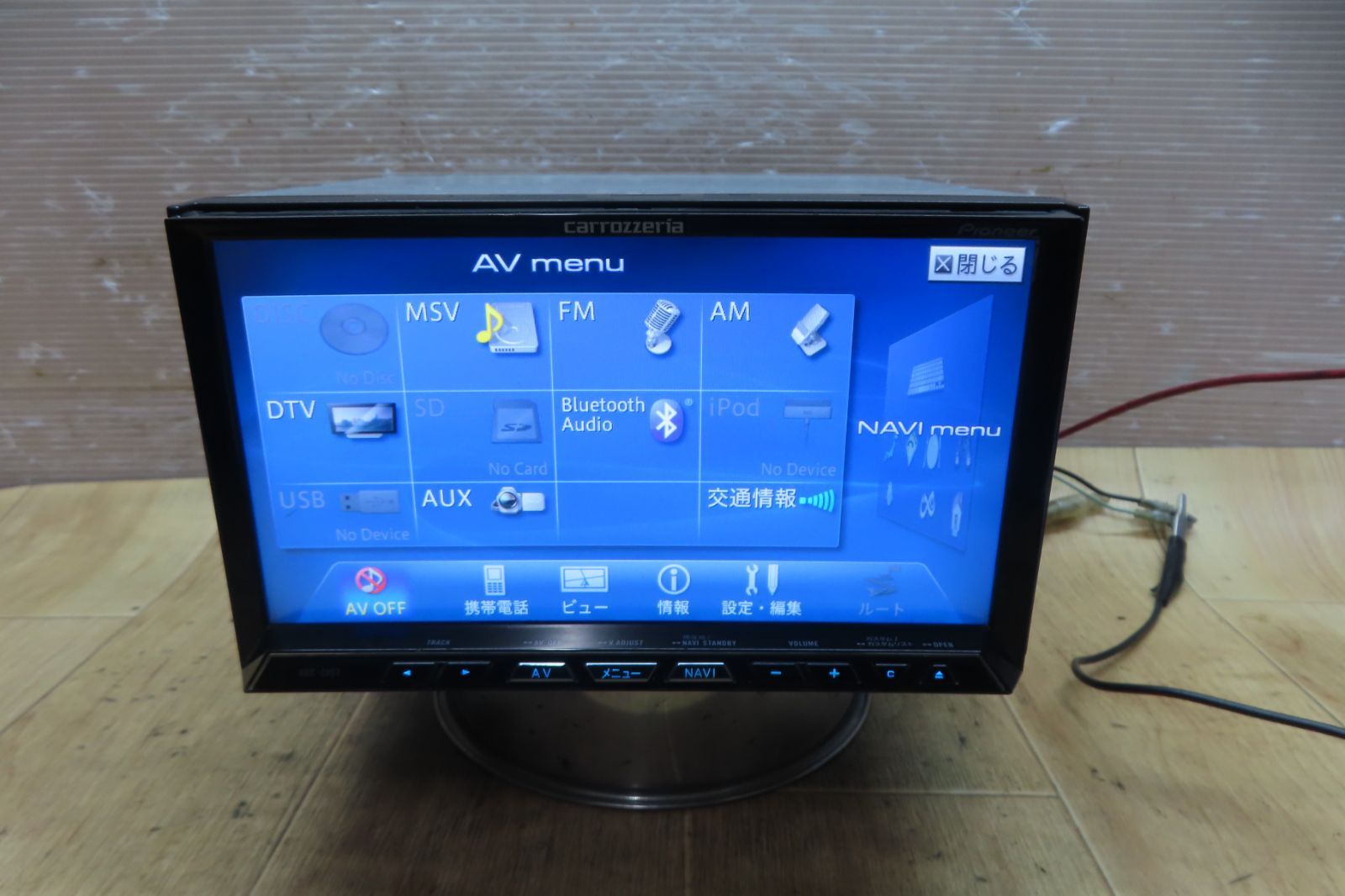 ☆F4994/カロッツェリア AVIC-ZH07 HDDナビ 地図2011年 Bluetooth内蔵