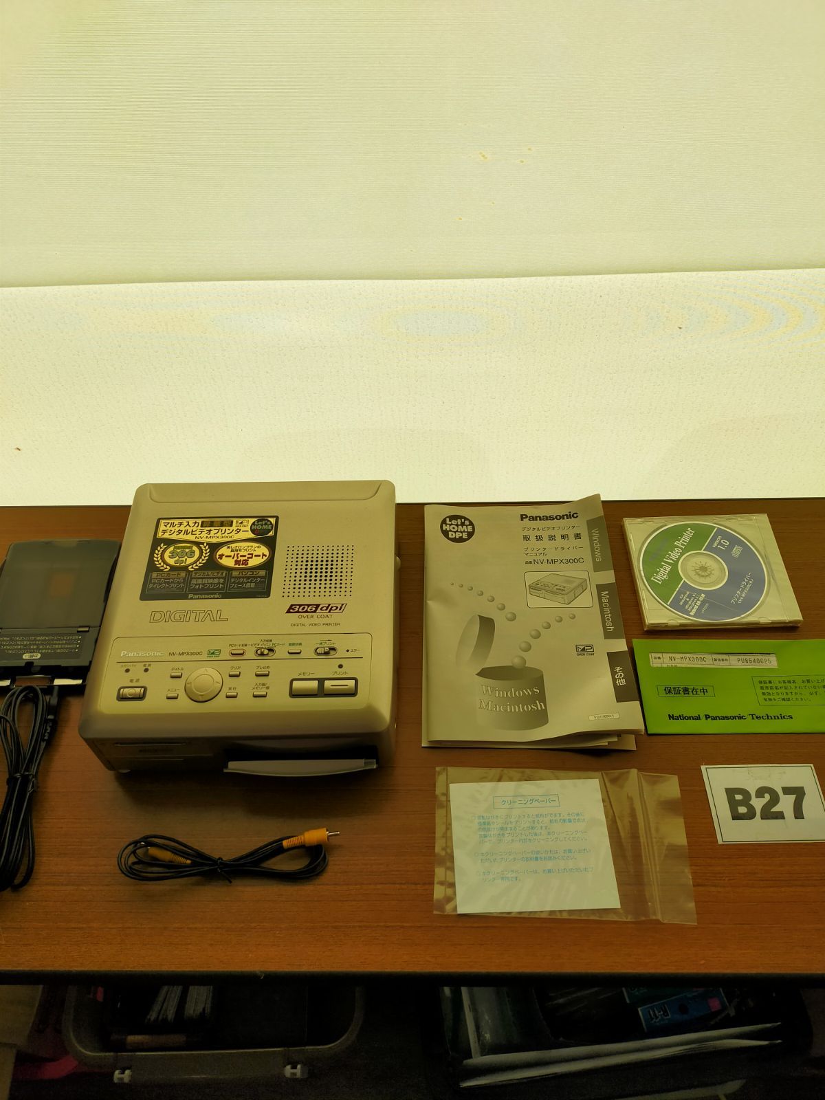 B27 Panasonic デジタルビデオプリンター NV-MPX300C ジャンク品