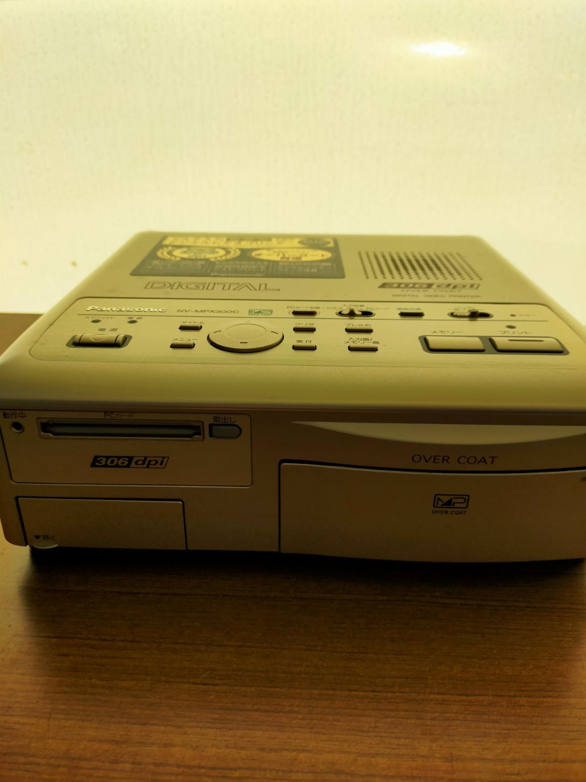 Panasonic NV-MPX300C デジタルビデオプリンター 未使用品 B27