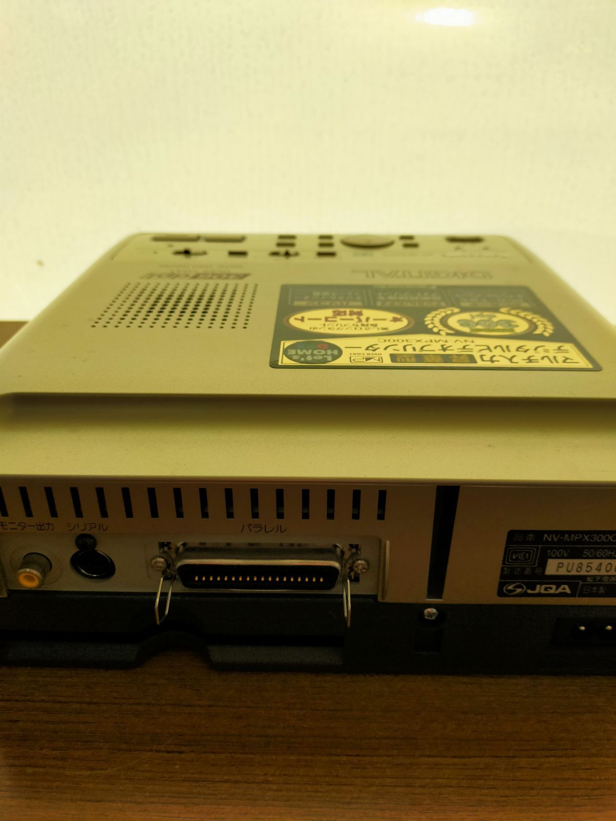 B27 Panasonic デジタルビデオプリンター NV-MPX300C ジャンク品