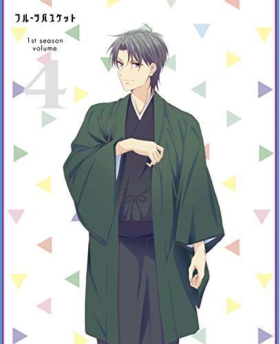非常に良い】フルーツバスケット 1st 安い season Vol.4 *DVD 中古