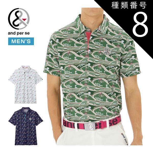 種類8：ネイビー(30)/L アンパスィ and per se スイングドライディンプル 迷彩柄風グラフィック 半袖 ポロシャツ ゴルフウェア メンズ M-3L AMS9625X2