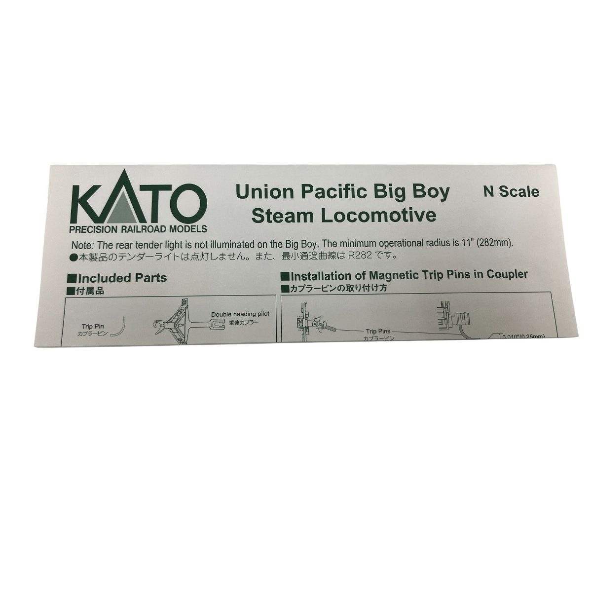 KATO 126 4014 ビッグボーイ 4014号機 ユニオン パシフィック鉄道 蒸気機関車 アメリカ 鉄道模型 良好