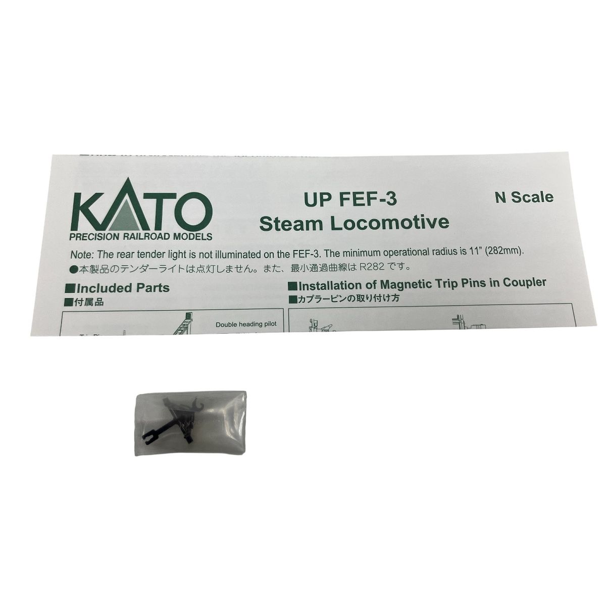 KATO 12605 2 ユニオン パシフィック鉄道 UP FEF 3 844 黒 蒸気機関車 Nゲージ 鉄道模型 良好