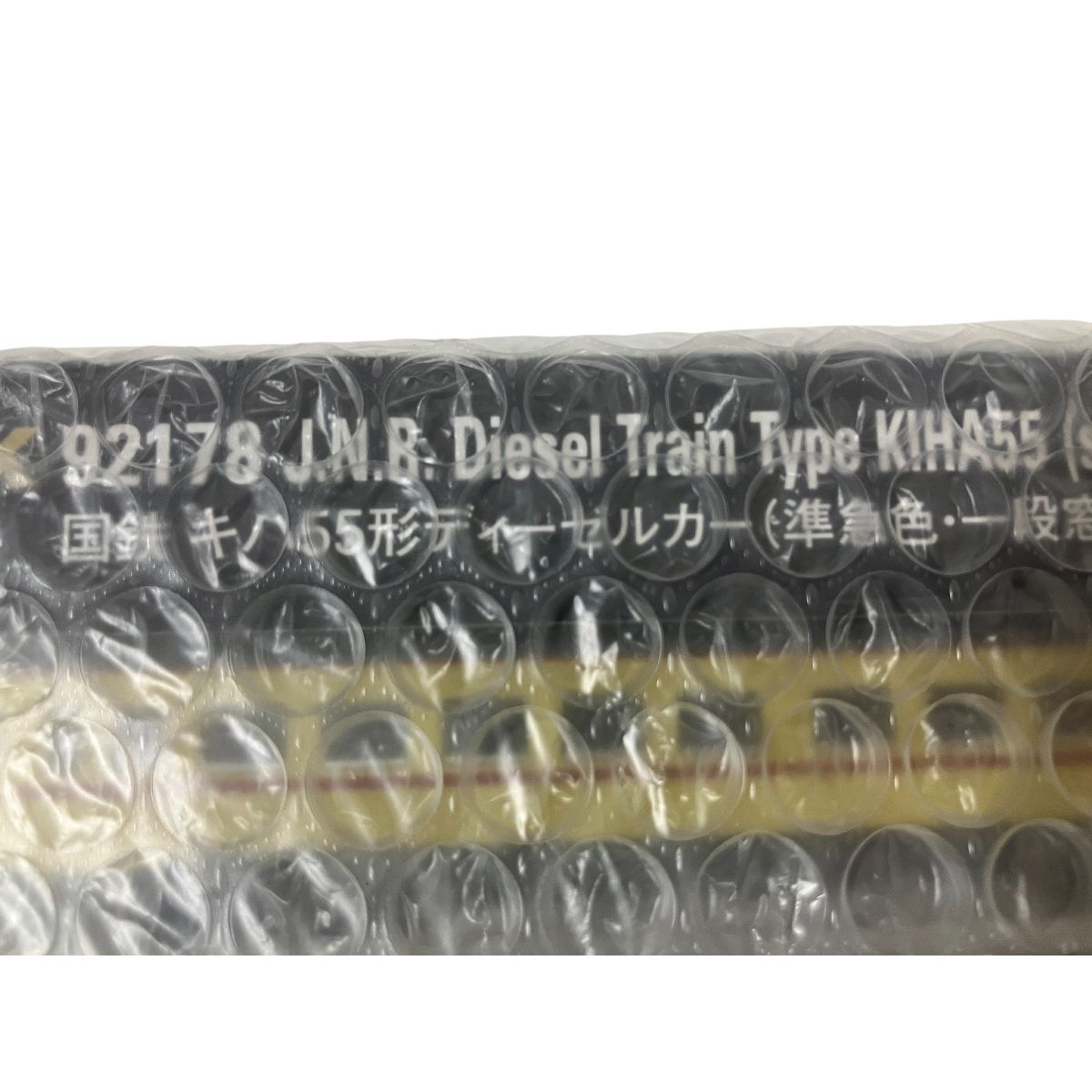 TOMIX 92178 国鉄キハ55形ディーゼルカー 準急色 一段窓 2両セット Nゲージ 鉄道模型
