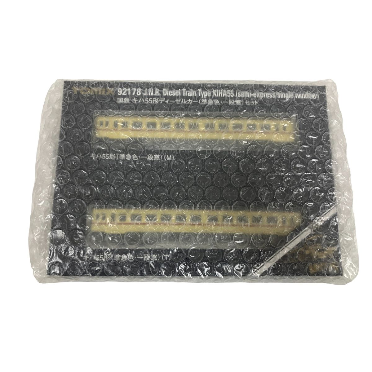 TOMIX 92178 国鉄キハ55形ディーゼルカー 準急色 一段窓 2両セット Nゲージ 鉄道模型