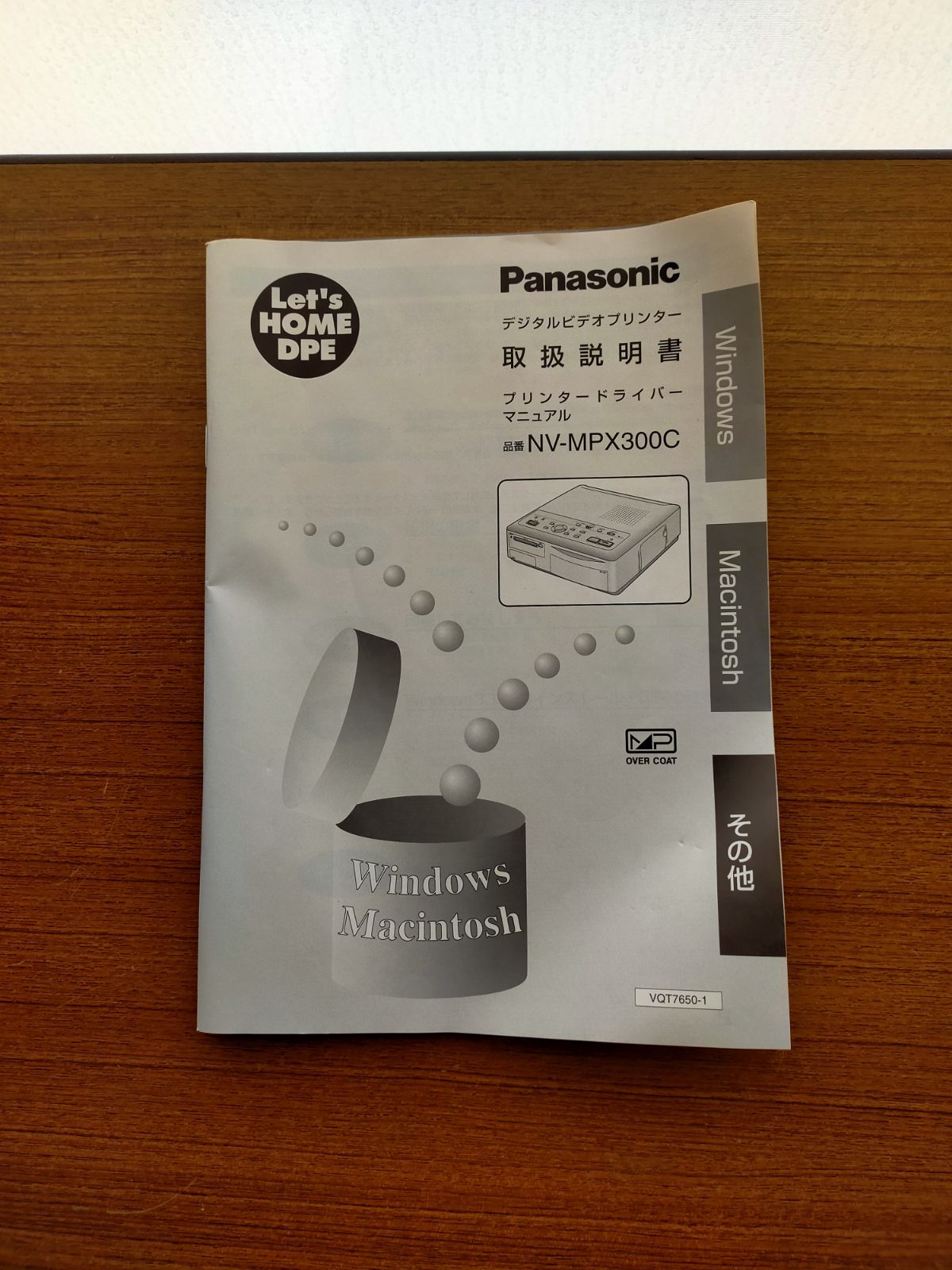 B27 Panasonic デジタルビデオプリンター NV-MPX300C ジャンク品