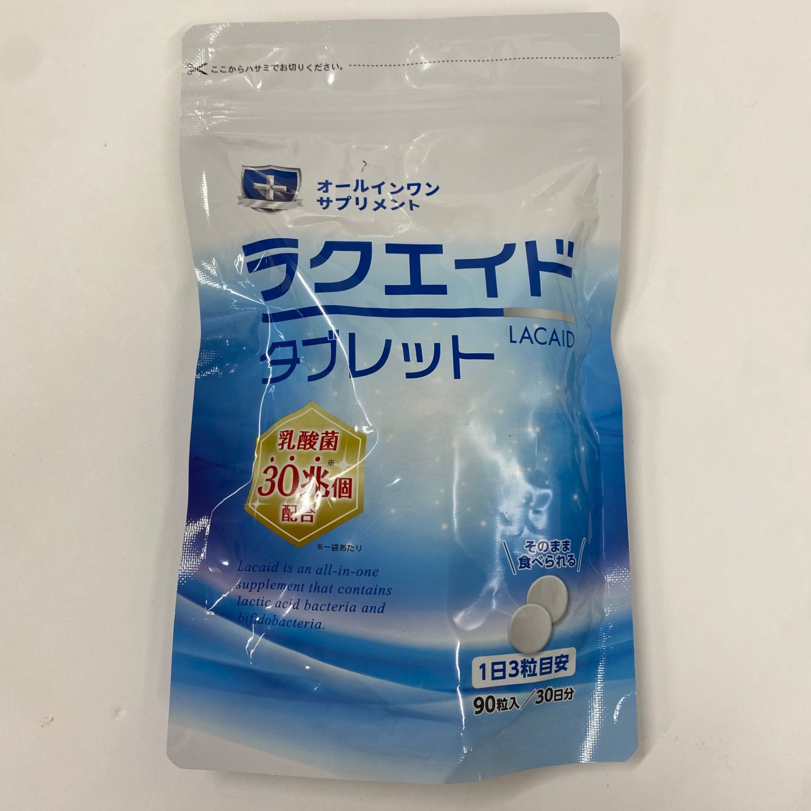 A 8003 K 健康通販 ラクエイド タブレット 90粒 2808