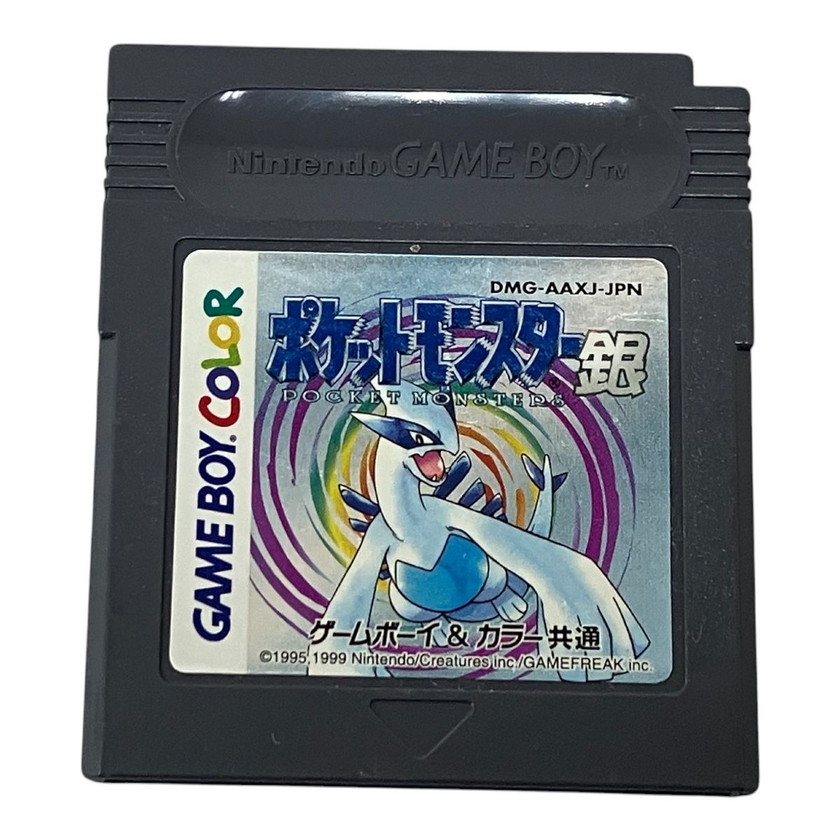 Nintendo 任天堂 ニンテンドー ポケモン 赤・緑・青・ピカチュウ 2点