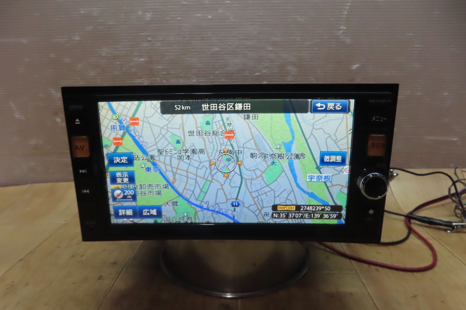 動作保証付☆F5005/日産純正 MC312D-W SDナビ 地図2012年 地