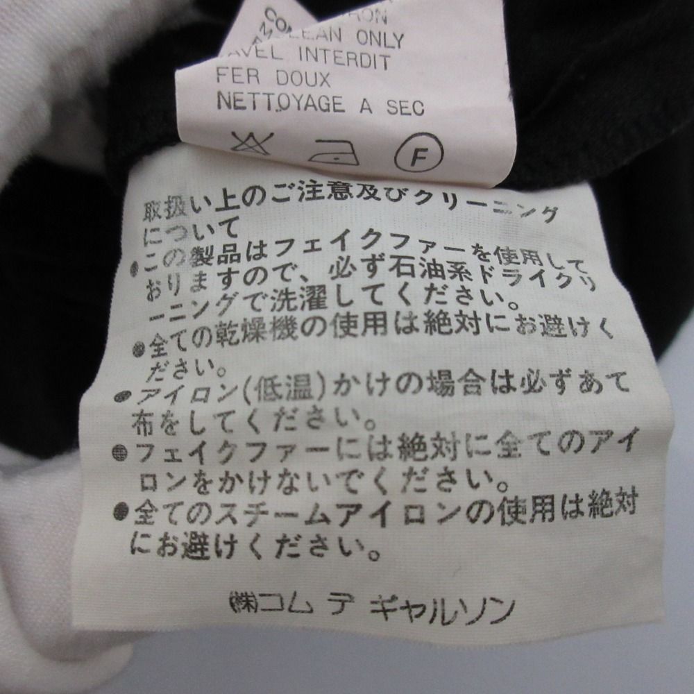 garcons トリココムデギャルソン