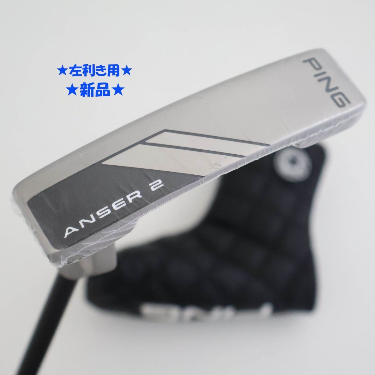 ○新品！左利き用！PING☆ピン アンサー-Anser- 2 パター 2024年モデル