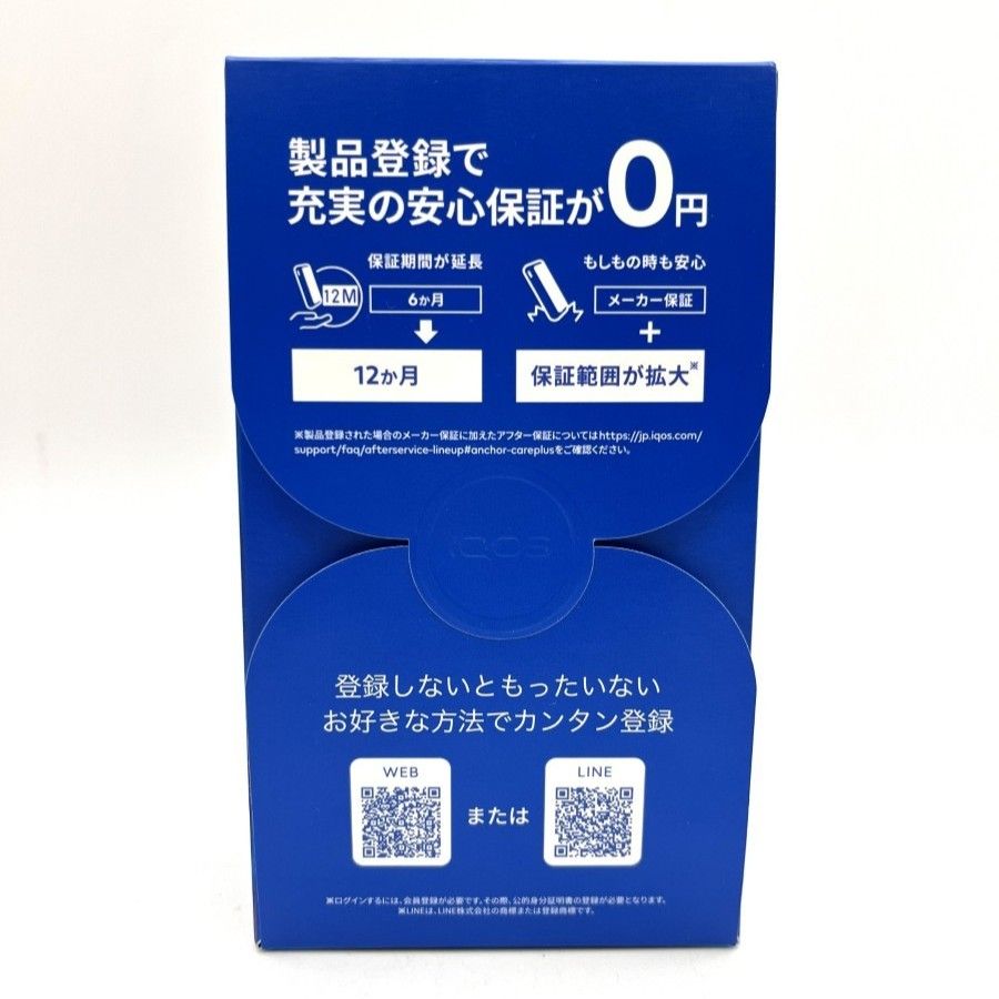 IQOS アイコス ILUMA i GALAXY BLUE モデル Limited Edition