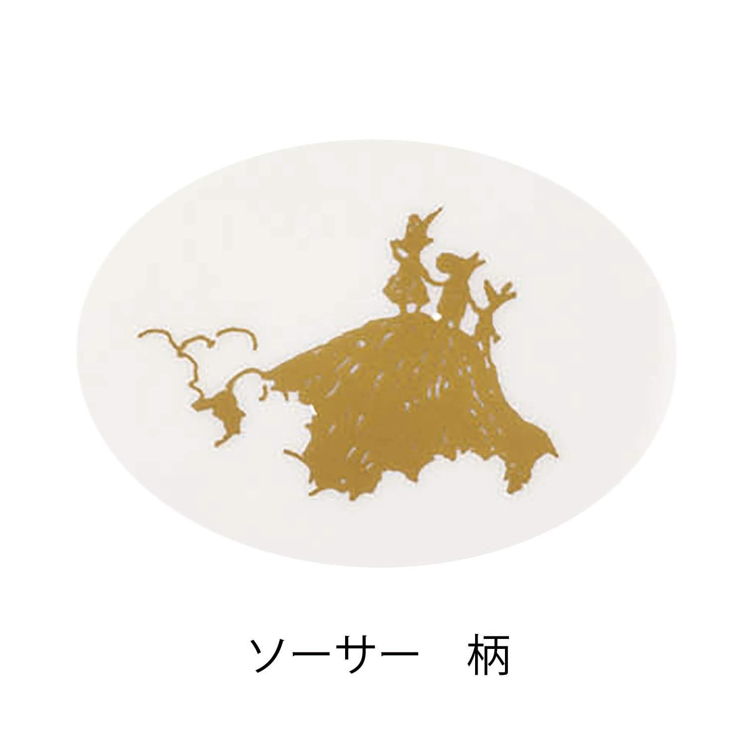 ボーンチャイナ