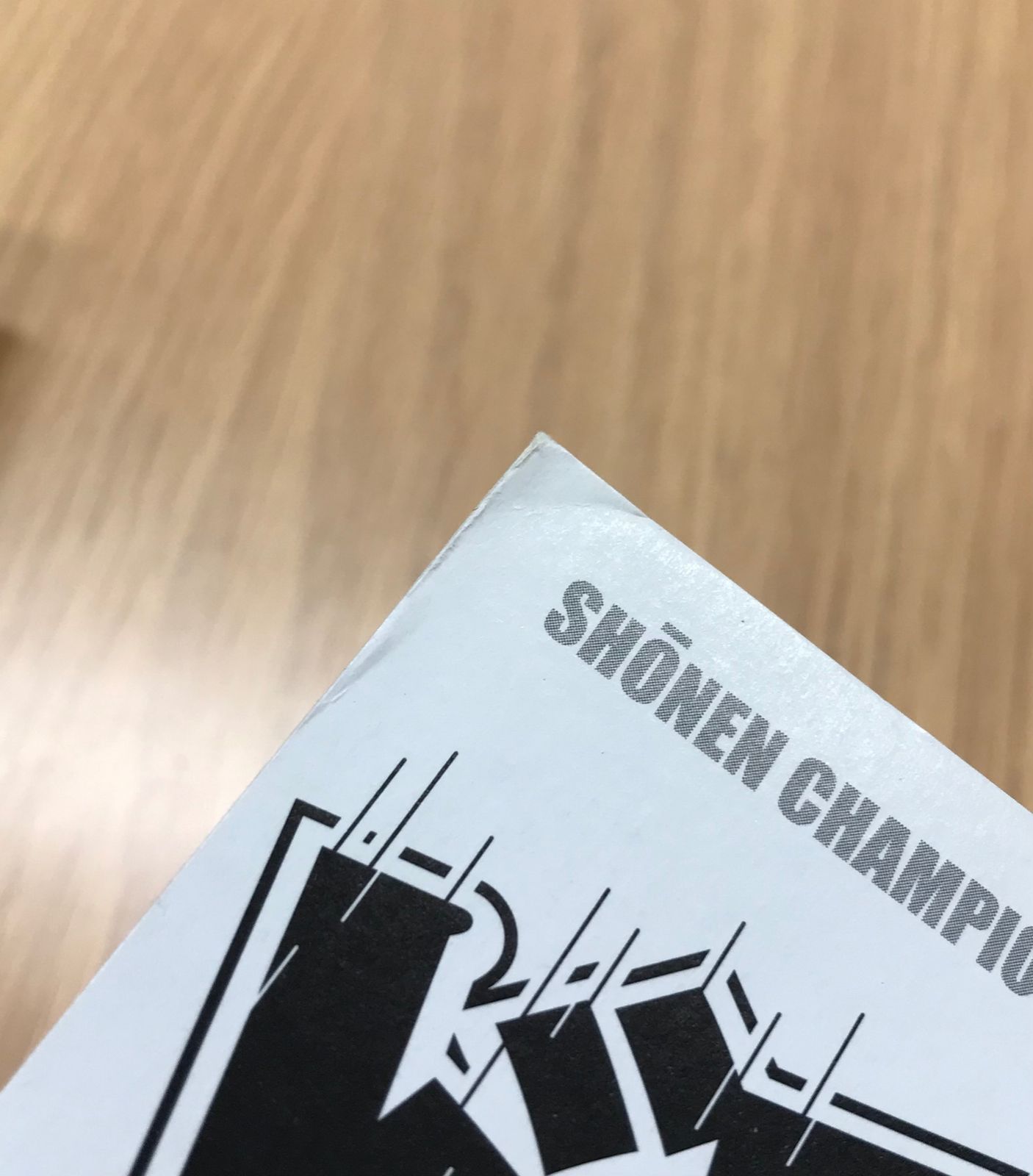 ドロップ 1巻/【作者】鈴木大 品川ヒロシ 髙橋ヒロシ/GF-0225054869-YP