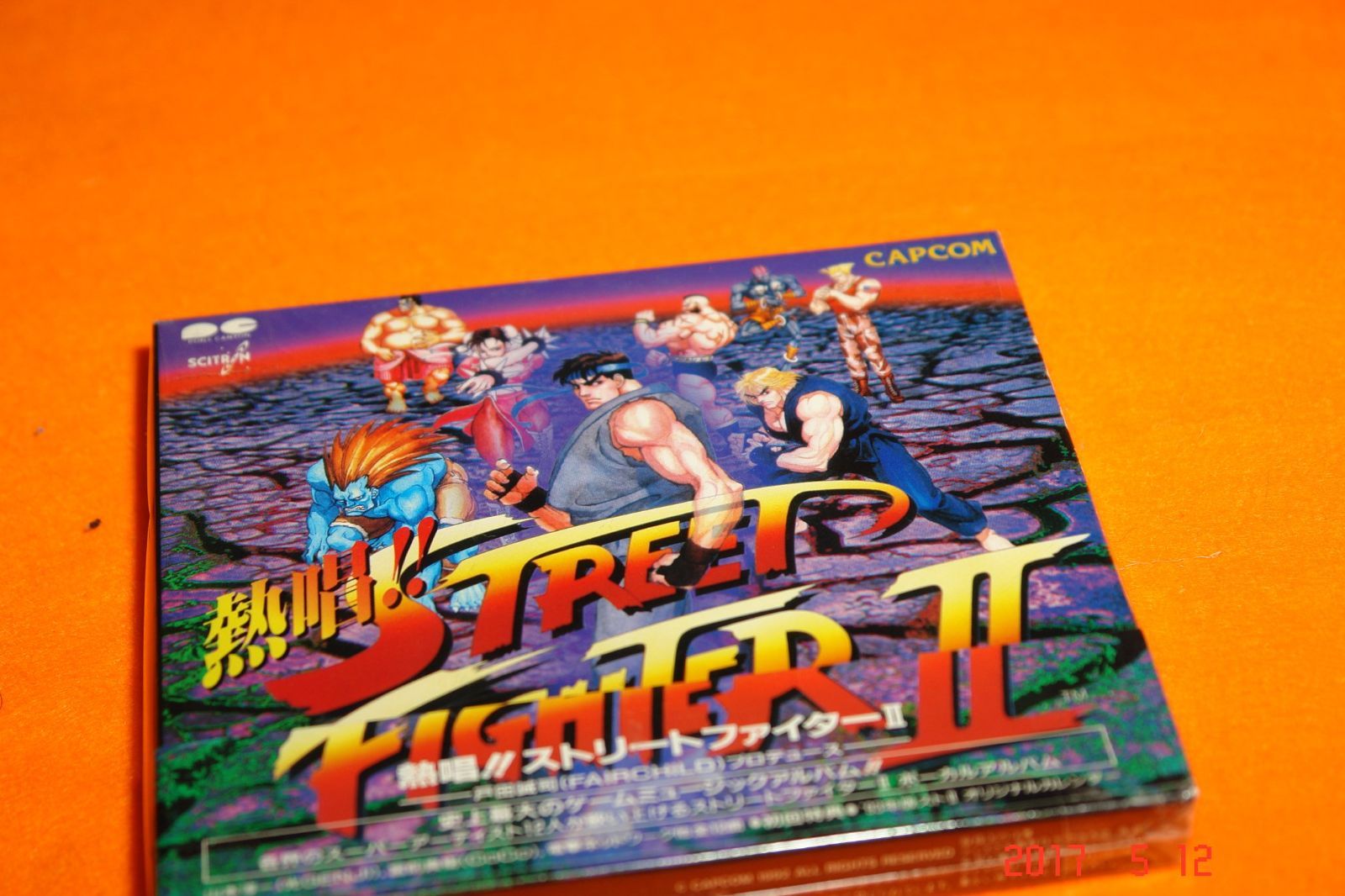 熱唱!!ストリートファイターII[CD]（中古） - メルカリ