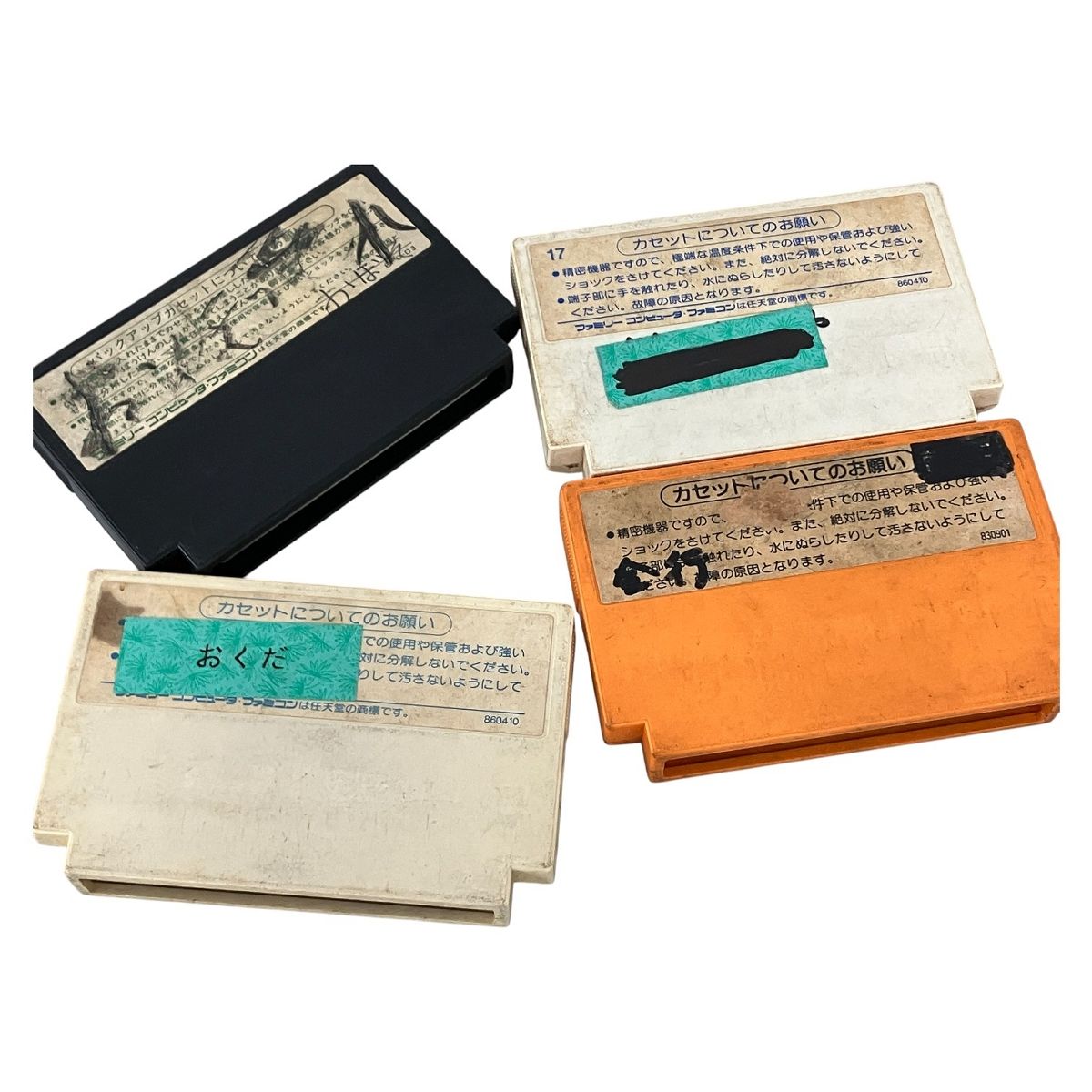 任天堂 ファミリーコンピューター ソフト 19本 おまとめ ファミコン