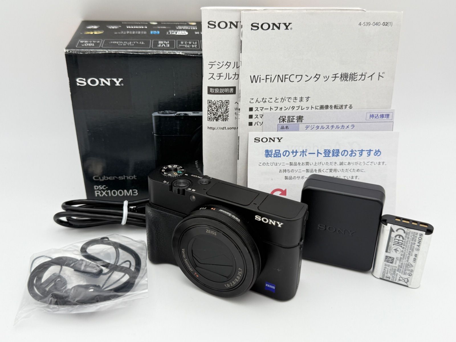 美品】SONY CyberShot RX100III(DSC-RX100M3) オマケ付き ソニー