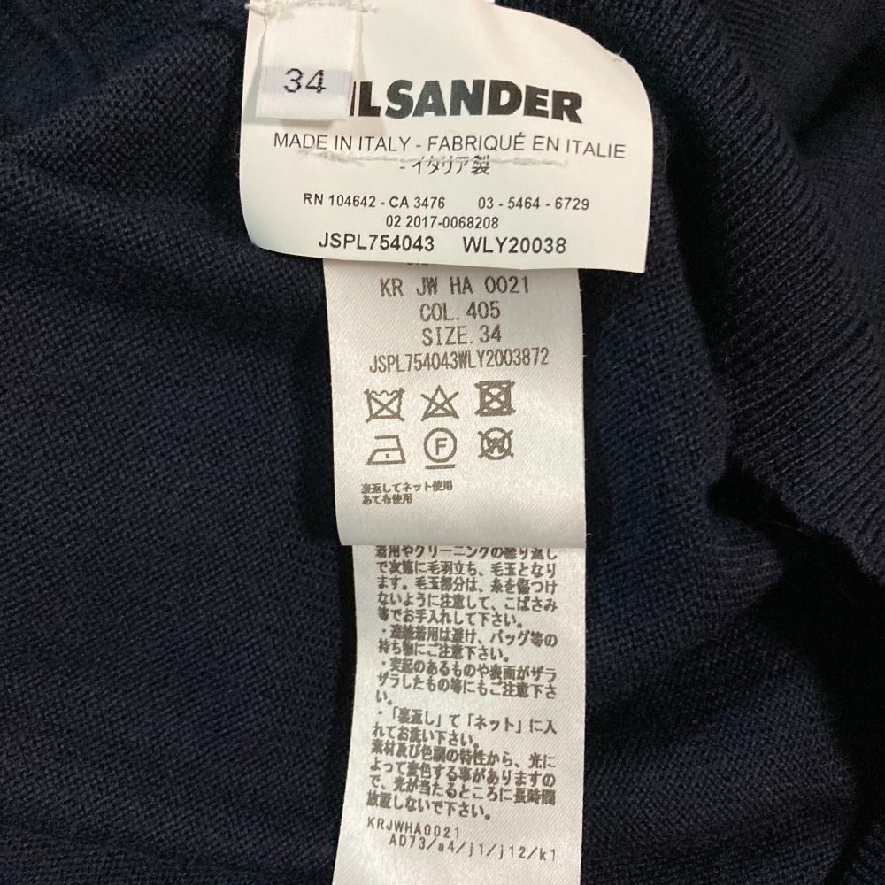 美品 JIL SANDER ジルサンダー ダブルブレスト ニットジャケット