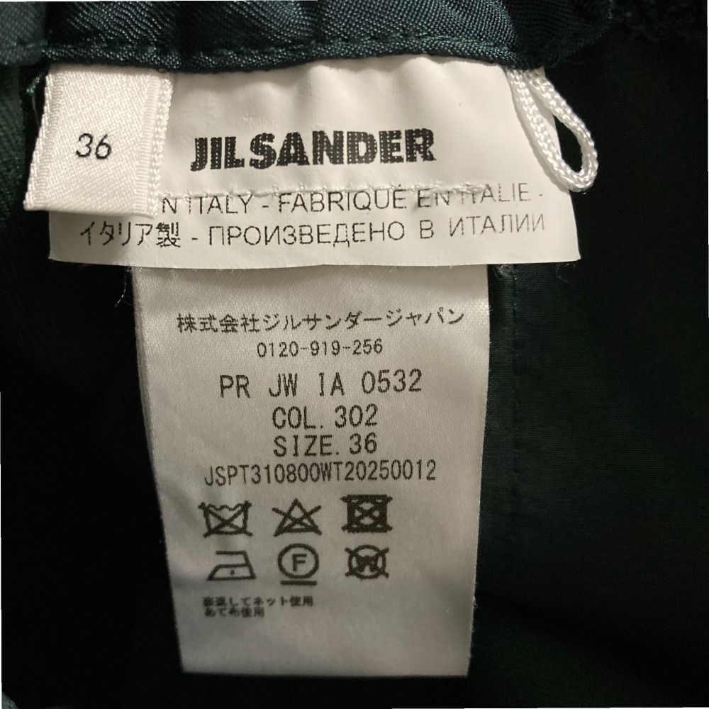 コレクション 美品 JIL SANDER ジルサンダー イージー ジョガーパンツ  