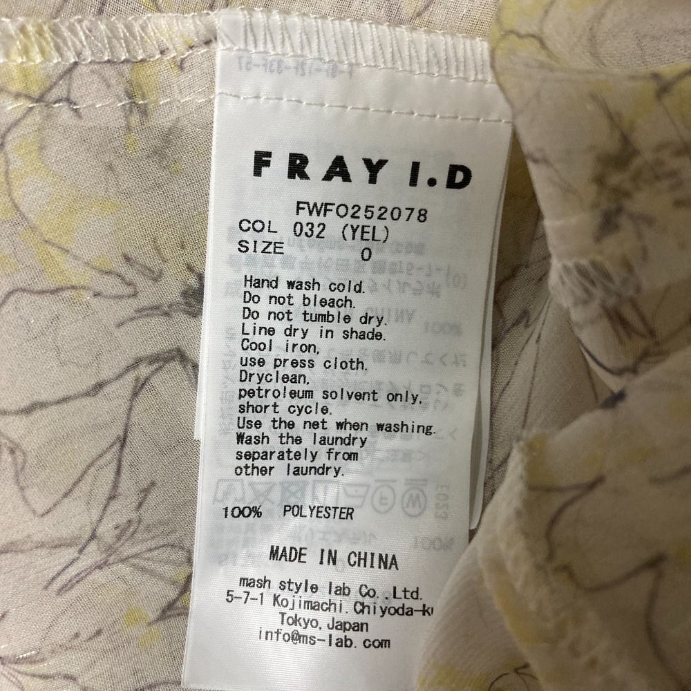 美品 25SS FRAY I.D フレイアイディー ラインフラワープリント カシュ