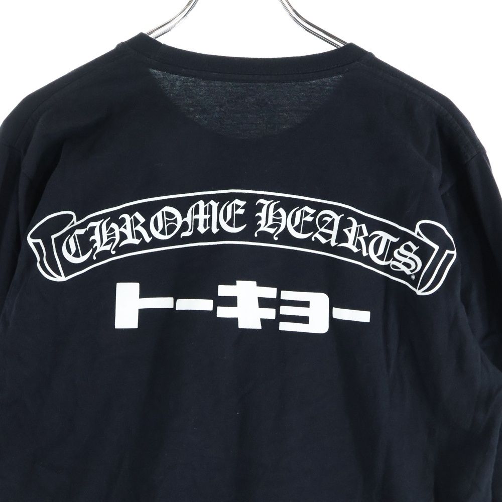 CHROME HEARTS (クロムハーツ) 20th CH L/S T-SHIRT 20周年 青山限定