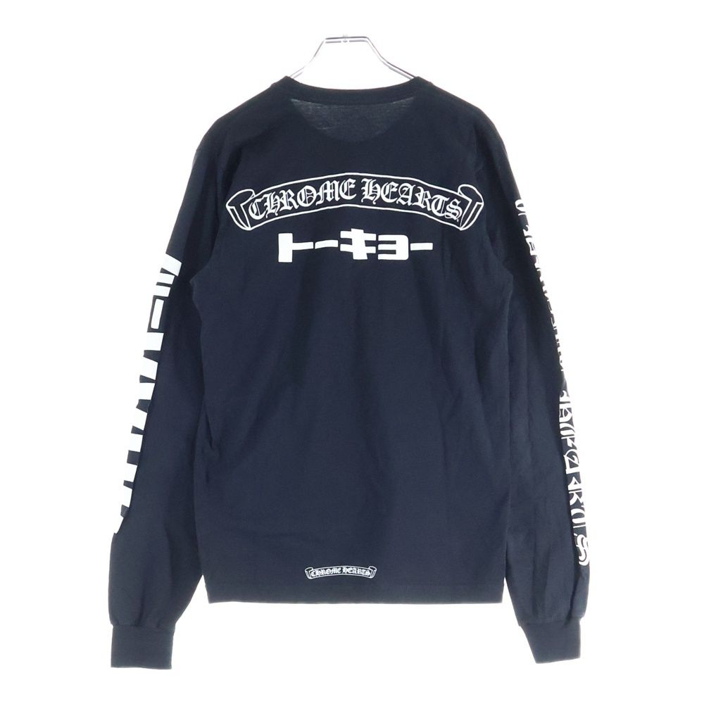 CHROME HEARTS (クロムハーツ) 20th CH L/S T-SHIRT 20周年 青山限定