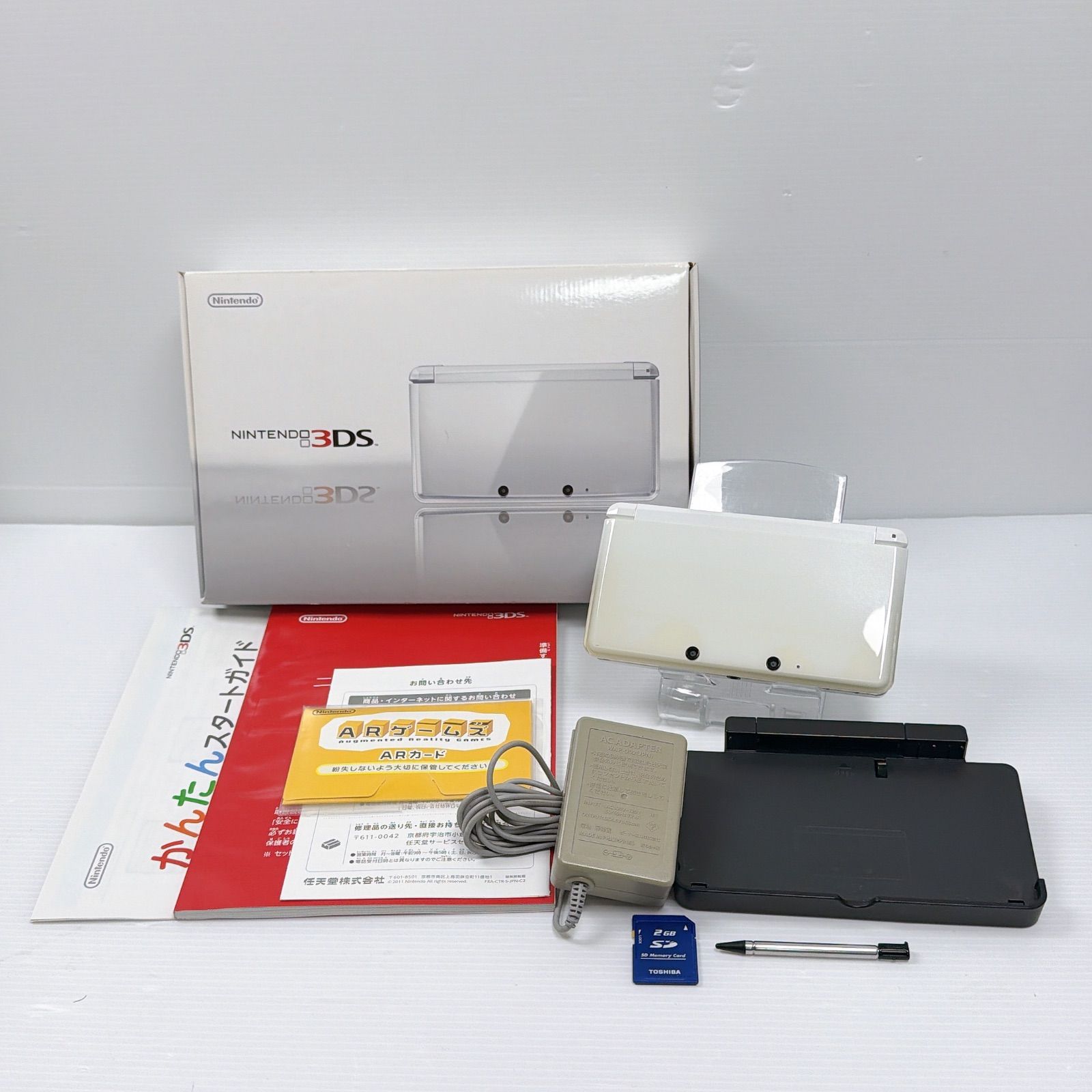 ニンテンドー3DS アイスホワイト すぐ遊べるセット ニンテンドー3DS アイスホワイト すぐ遊べるセット