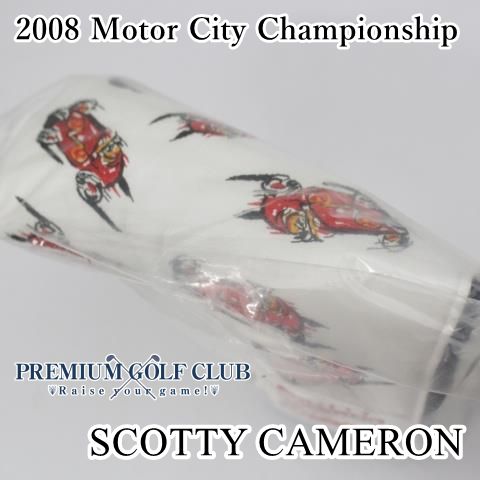 パターカバー スコッティキャメロン モーターシティチャンピオンシップ 2008 Motor City Championship 0 2057